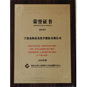 SIS、碳五石油樹脂等產(chǎn)品產(chǎn)量第一