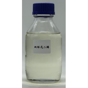 雙環(huán)戊二烯